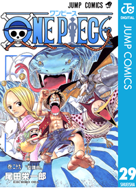 One Piece モノクロ版 29巻 電子書籍 400円
